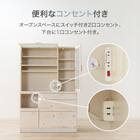 キッチンボード(X503 120KB WW) 5枚目画像