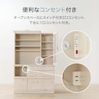 キッチンボード(X503 120KB WW) 5枚目画像