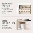 キッチンボード(X503 120KB WW) 6枚目画像