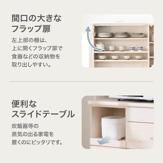 キッチンボード(X503 120KB WW) 6枚目画像