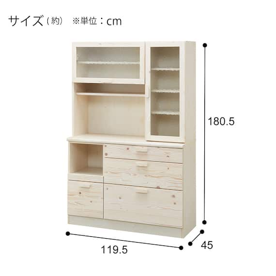 キッチンボード(X503 120KB WW) 23枚目画像