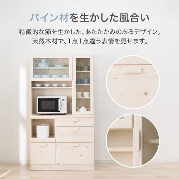 キッチンボード(IX503 100KB WW) 2枚目画像