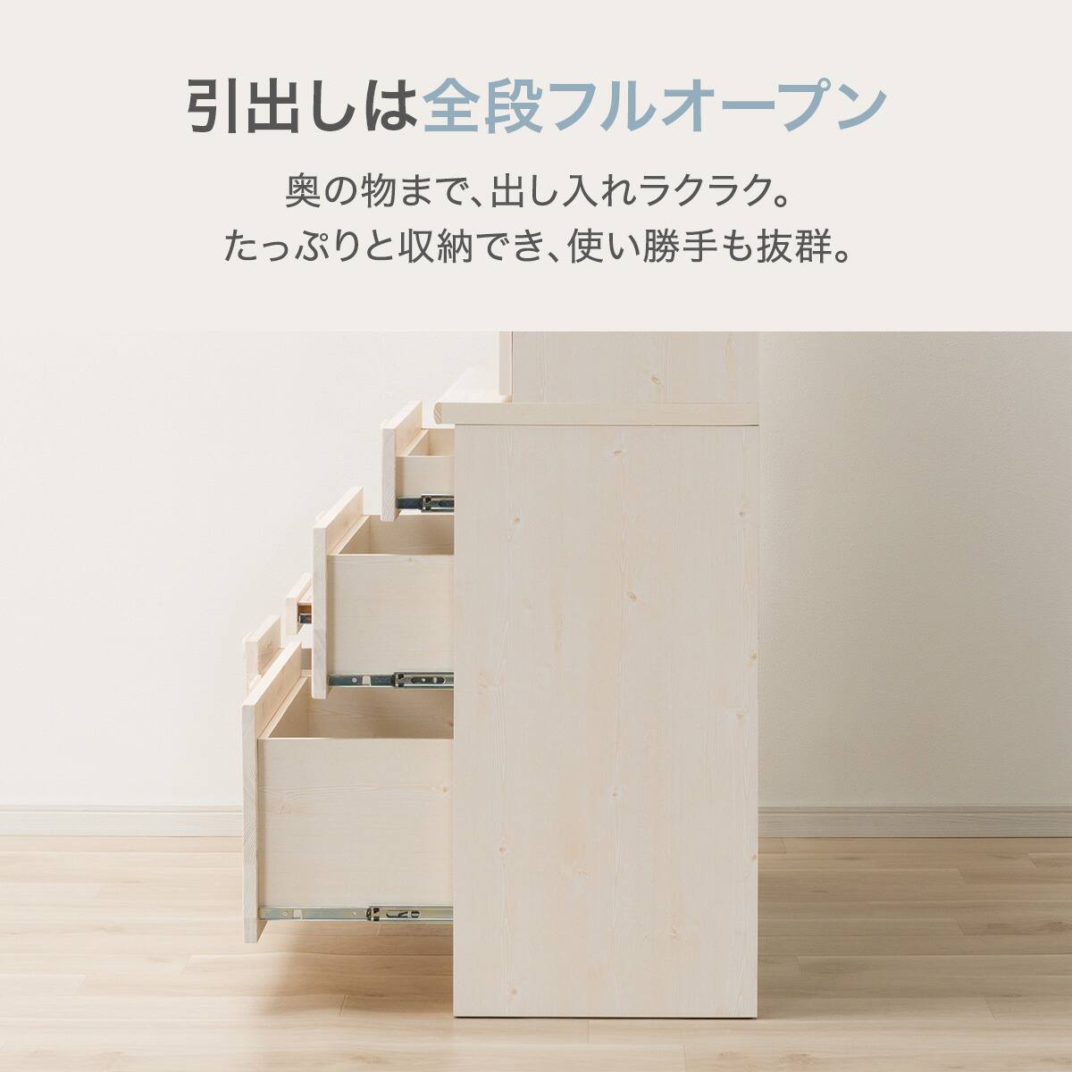 【2/23（月）まで出品】キッチンボード　ニトリ　コパン100KB キッチンボード(IX503 100KB WW) | ニトリネット【公式】 家具