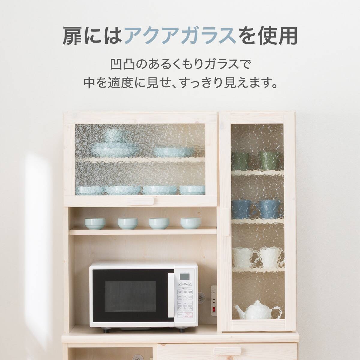 キッチンボード(IX503 100KB WW) | ニトリネット【公式】 家具