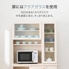 キッチンボード(IX503 100KB WW) 4枚目画像