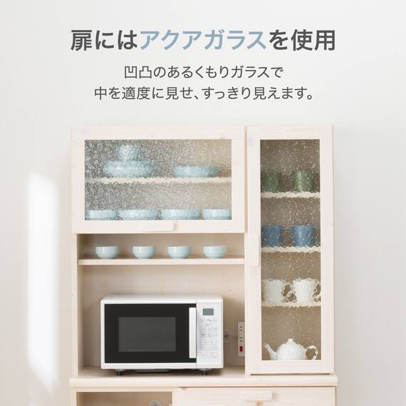 キッチンボード(IX503 100KB WW) 4枚目画像