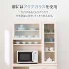 キッチンボード(IX503 100KB WW) 4枚目画像