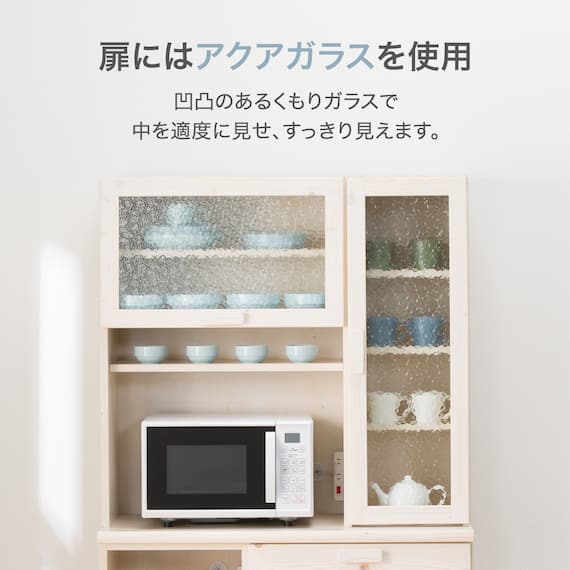 キッチンボード(IX503 100KB WW) 4枚目画像