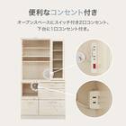 キッチンボード(IX503 100KB WW) 5枚目画像