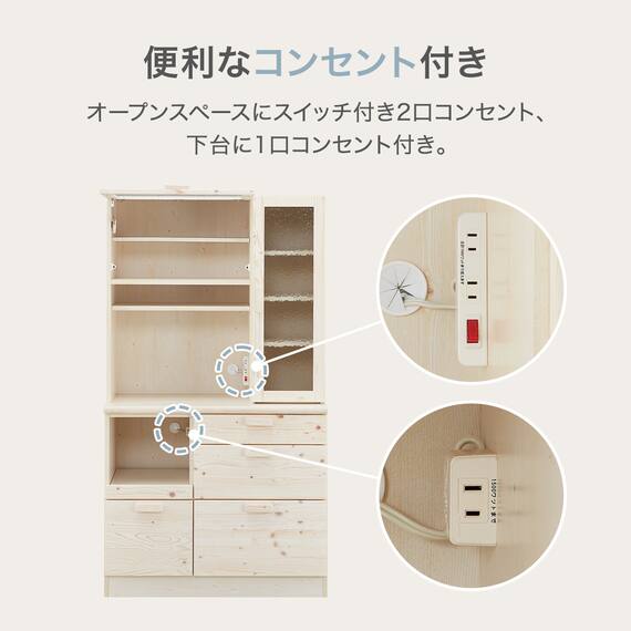 キッチンボード(IX503 100KB WW) 5枚目画像