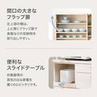 キッチンボード(IX503 100KB WW) 6枚目画像