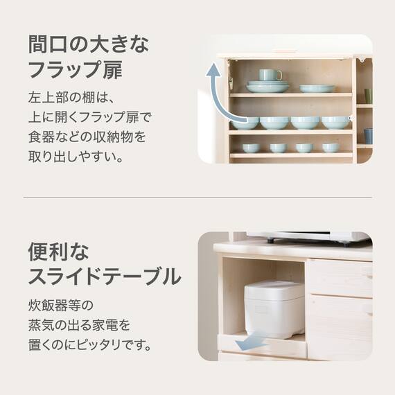 キッチンボード(IX503 100KB WW) 6枚目画像