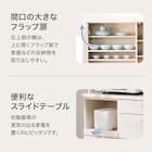 キッチンボード(IX503 100KB WW) 6枚目画像