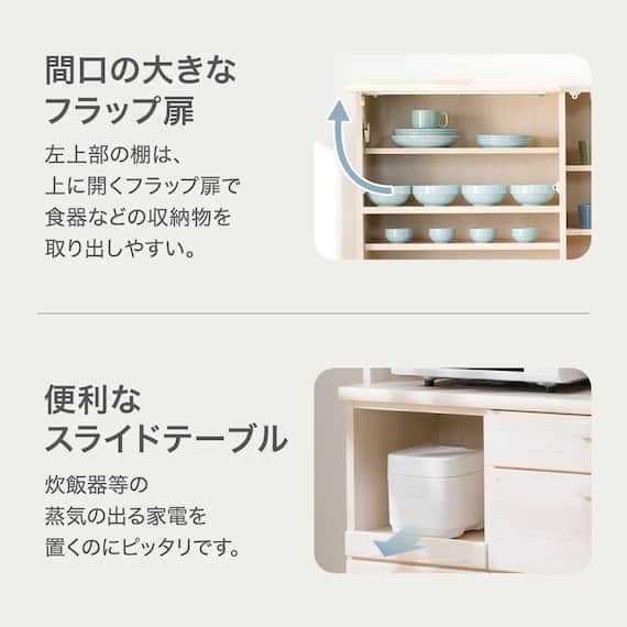 キッチンボード(IX503 100KB WW) 6枚目画像