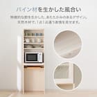 レンジボード(IX503 60RB WW) 2枚目画像