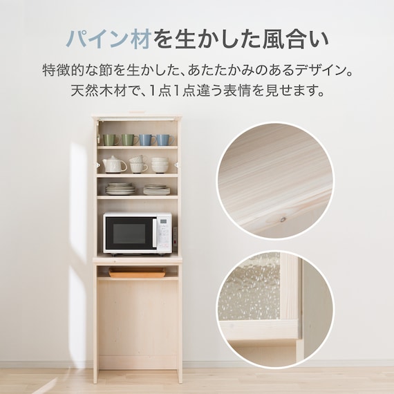 レンジボード(IX503 60RB WW) 2枚目画像