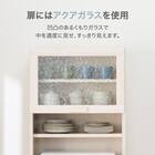 レンジボード(IX503 60RB WW) 3枚目画像