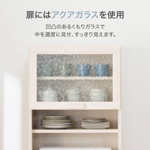 レンジボード(IX503 60RB WW) 3枚目画像