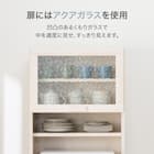 レンジボード(IX503 60RB WW) 3枚目画像