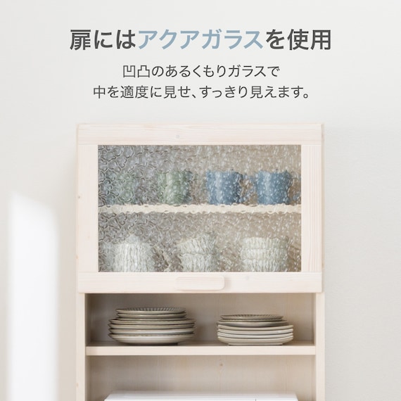 レンジボード(IX503 60RB WW) 3枚目画像