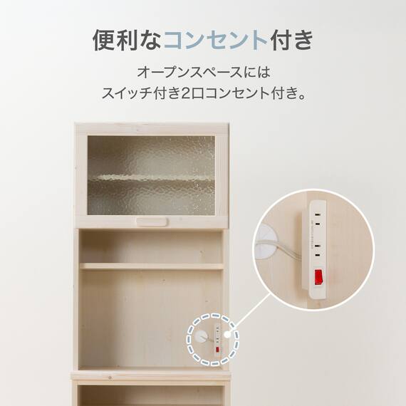 レンジボード(IX503 60RB WW) 4枚目画像