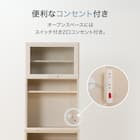 レンジボード(IX503 60RB WW) 4枚目画像