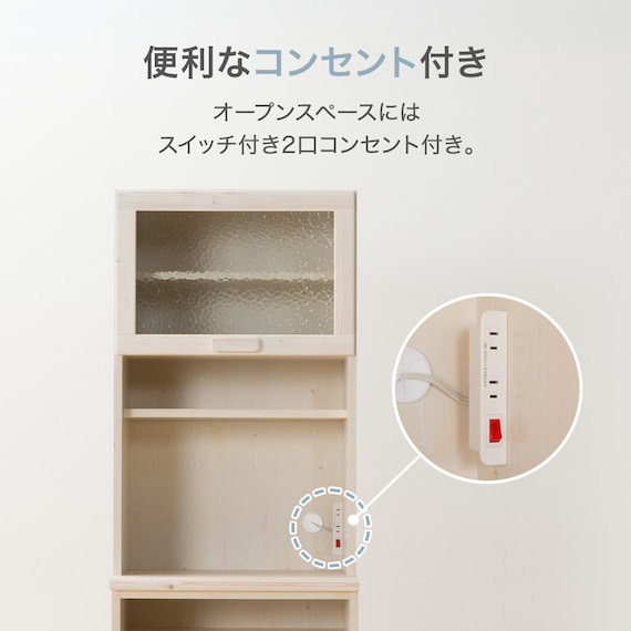 レンジボード(IX503 60RB WW) 4枚目画像