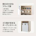 レンジボード(IX503 60RB WW) 5枚目画像