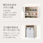 レンジボード(IX503 60RB WW) 5枚目画像