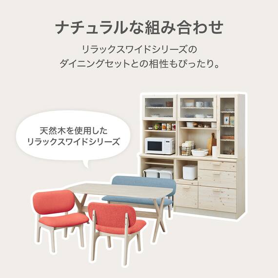 レンジボード(IX503 60RB WW) 6枚目画像