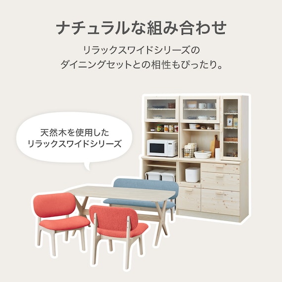 レンジボード(IX503 60RB WW) 6枚目画像