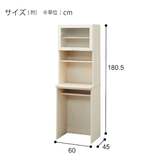 レンジボード(IX503 60RB WW) 20枚目画像