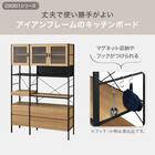 キッチンボード(DX001 123 LBR) 2枚目画像