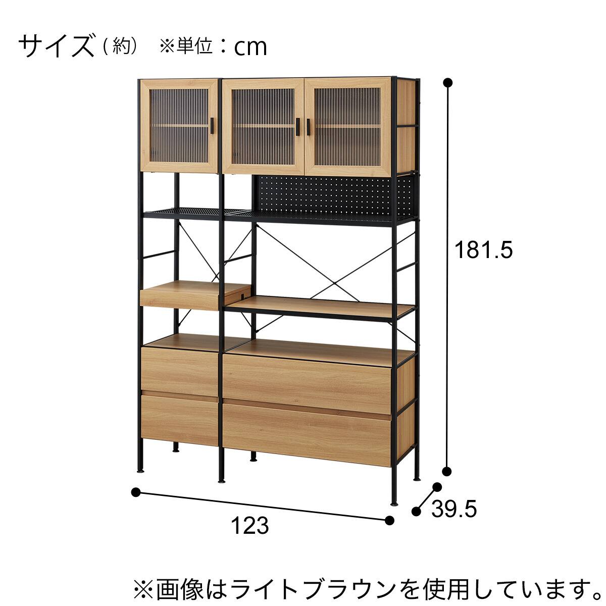キッチンボード(DX001 123 LBR) | ニトリネット【公式】 家具 キッチンボード(DX001 123 LBR) | ニトリネット【公式】 家具