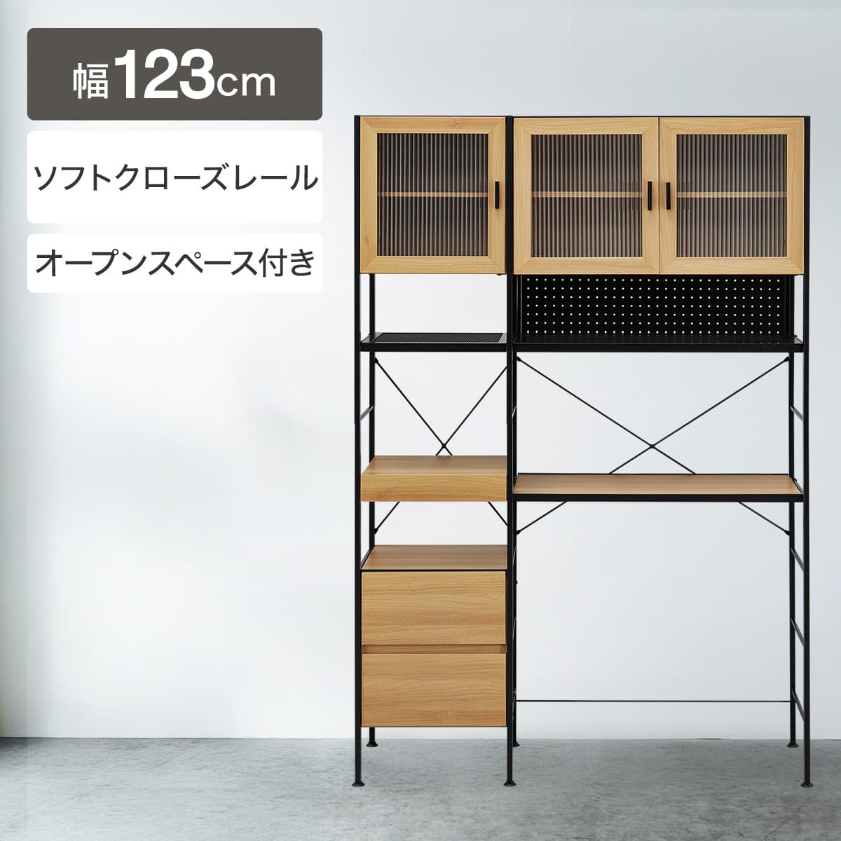 検索ページ