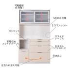 キッチンボード(ヴァリュアント 120OP BE)【島忠ホームズ商品】 2枚目画像