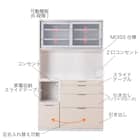 キッチンボード(ヴァリュアント 120OP BE)【島忠ホームズ商品】 2枚目画像