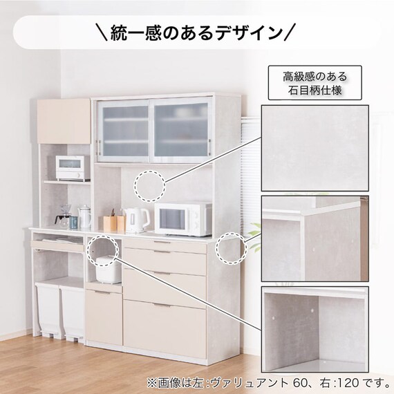 キッチンボード(ヴァリュアント 120OP BE)【島忠ホームズ商品】 3枚目画像