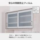 キッチンボード(ヴァリュアント 120OP BE)【島忠ホームズ商品】 4枚目画像