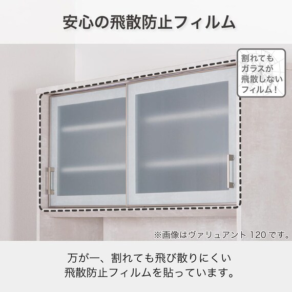 キッチンボード(ヴァリュアント 120OP BE)【島忠ホームズ商品】 4枚目画像