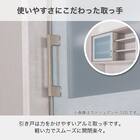 キッチンボード(ヴァリュアント 120OP BE)【島忠ホームズ商品】 5枚目画像