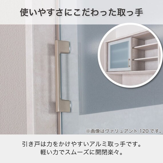 キッチンボード(ヴァリュアント 120OP BE)【島忠ホームズ商品】 5枚目画像