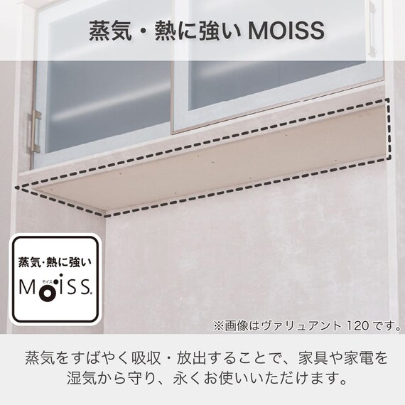 キッチンボード(ヴァリュアント 120OP BE)【島忠ホームズ商品】 7枚目画像