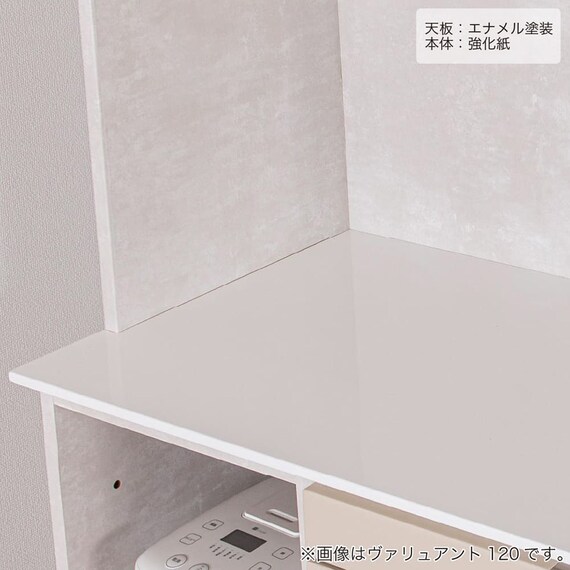 キッチンボード(ヴァリュアント 120OP BE)【島忠ホームズ商品】 8枚目画像