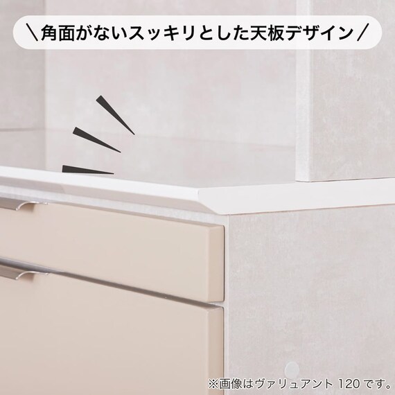 キッチンボード(ヴァリュアント 120OP BE)【島忠ホームズ商品】 9枚目画像