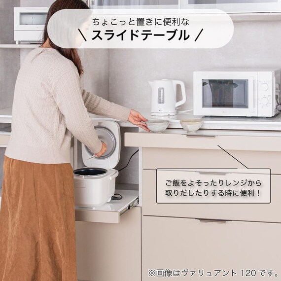 キッチンボード(ヴァリュアント 120OP BE)【島忠ホームズ商品】 11枚目画像