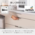 キッチンボード(ヴァリュアント 120OP BE)【島忠ホームズ商品】 13枚目画像