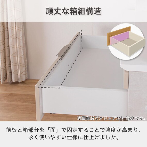 キッチンボード(ヴァリュアント 120OP BE)【島忠ホームズ商品】 15枚目画像