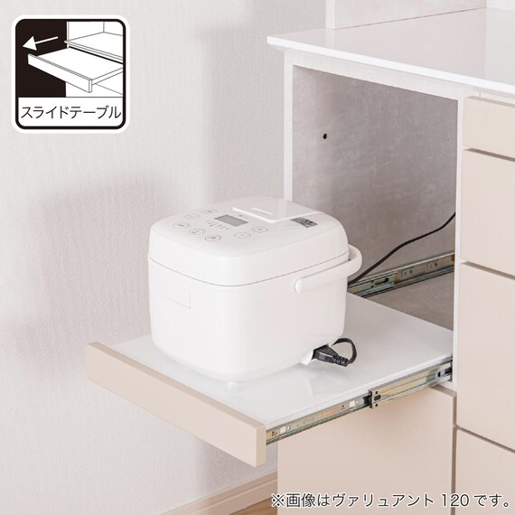 キッチンボード(ヴァリュアント 120OP BE)【島忠ホームズ商品】 17枚目画像