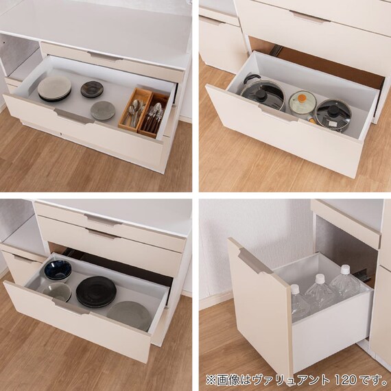 キッチンボード(ヴァリュアント 120OP BE)【島忠ホームズ商品】 21枚目画像